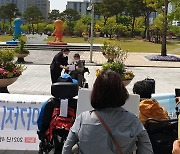 광주 장애인단체 "참여와 평등 이뤄내도록 투쟁할 것"