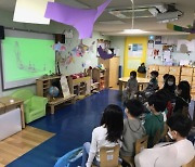 서울 중구, 어린이집 대상 장애인식개선교육 실시