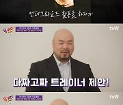 핲기, 래퍼·배우·사무장 "조직원 역할, 분장도 안했다"