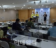 [포토]코로나19 방역대응 강화 조치 발표하는 유은혜-조희연