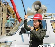 북한, 평양 주택 건설 화선선동 한창 "건설장에 활력을"