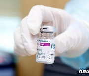 덴마크, 접종 중단한 AZ 백신 독일에 빌려준다