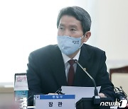 이인영 통일장관의 지자체 남북교류협력 협의회 인사말