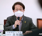 서울교육청, 22~28일 '기후변화주간'..채식급식·10분소등 실천