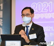 미래교육3.0 정책간담회 참석한 정종철 차관