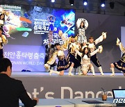 구미대 총장배 전국 하이스쿨 치어리딩대회 온라인으로 개최