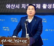 오세현 아산FC 구단주, 여성 폭력 선수 퇴출 약속