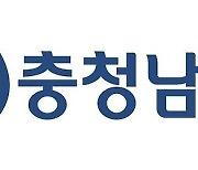 충남도일자리진흥원, 경력단절여성 구직지원 예산군서 첫 진행