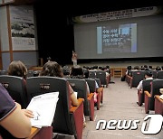 강원교육청 대입 설명회 개최..24일 17개 시‧군