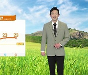 [날씨] 오늘 초여름 더위 기승..내일까지 이어져