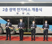 국산 기술로 만든 2층 전기버스 서울~인천 달린다