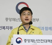당국 "'확진자 700명대' 지난주 수준..자가검사키트 준비 막바지"(상보)