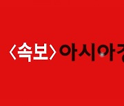 [속보]당국 "항공승무원 접종 예약율 51% 불과..기간 연장 검토중"