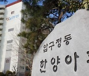 오세훈, '압구정·여의도·목동·성수' 토지거래허가구역 지정