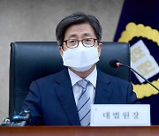 [사설] 靑 선거 공작 재판 뭉개던 김미리 휴직, 속 보이는 사법 농단