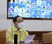 <포토> 홍남기 총리 직무대행, 코로나19 중대본 회의 주재