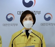 5월부터 서울 학생·교직원 PCR 선제검사 받는다