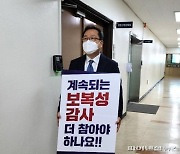 남양주시-경기도 권한쟁의심판 22일 첫 '쟁투'