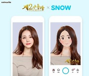 넷마블, AR카메라 앱 '스노우'에 '제2의나라' 필터 공개