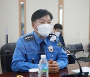 해양경찰청 정책자문위원회 분과장 회의 개최