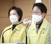 교육부 "학교 대상 선제 PCR 검사"..'자가검사키트' 계획 틀어진 서울시