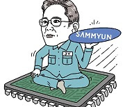 [Column] Pardoning Lee Jae-yong would undermine judicial impartiality