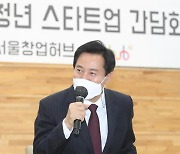 투기 막고 재건축 활성화 노린 '오세훈표' 첫 대책..집값 안정엔 "글쎄"