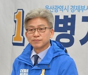 '투기 의혹' 송병기 전 울산 부시장 피고발.."직권남용·비밀누설"