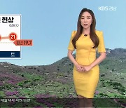 [날씨] 경남 내일까지 고온 현상..미세먼지 '보통'
