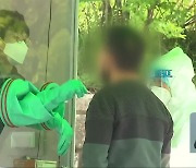 광주·전남 13명 확진..어린이집 등 산발적 연쇄감염