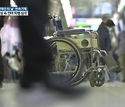 [장애인의 날 기획]④ '앉은뱅이 꽃·벙어리장갑'..일상 속의 차별