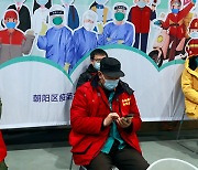 중국, 코로나19 백신 접종 2억도스 돌파