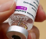 백신 넘치는 이스라엘, AZ 백신 1천만 회분 처리 고민