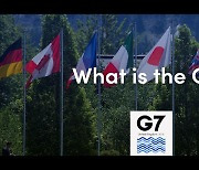 G7외교장관회의 5월 3∼5일 런던서 개최..한국도 초청