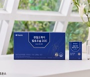 휴온스, 관절건강기능식품 '관절오케이 발효우슬20E' 출시