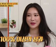 브레이브걸스, 美 주식도 터졌다.."수익률 100% 넘어"