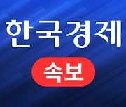 [속보] 충북 청주서 산불진화 헬기 1대 추락