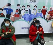 중국, 코로나19 백신 접종 2억 도스 돌파..의료진 80% 접종 마쳐