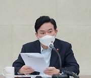 원희룡 "내년 6월 제주지사 선거 불출마"