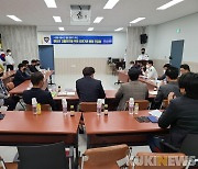 [경찰소식] 충남경찰, 렌터카 교통안전 위한 합동간담회 개최