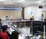 보령시, 대천해수욕장 계절영업 허가 관련 사전 간담회 개최