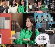 '스라소니 아카데미' 김소영 "♥오상진과 국밥집 데이트"..비밀연애 꿀팁