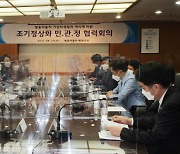쌍용차 노·사·민·정 협의체, 경영정상화 지원 시민운동 전개