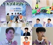 '뽕숭아학당' 임영웅→김희재, 장민호 '트롯 데뷔 10주년' 축하파티 연다