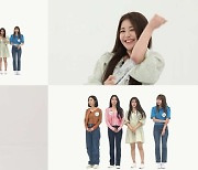 "용감한 형제 연락올까 두려워"..브레이브걸스, '주간아이돌' 사로잡았다 [MK★TV뷰]