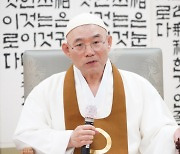 원불교 김주원 종법사 "은생어해, 해생어은, 인류사회 더 좋아질 것"