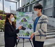 삼성전자 '지구의 날' 맞아 업사이클링·리사이클링 캠페인 진행