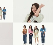 '주간아'서 다 내려놓은 브레이브걸스 "용형에게 전화 올까 걱정"