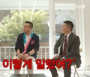 '유퀴즈' 유재석 "왜 이렇게 말랐어? 아픈 거 아냐? 질문 자주 들어"