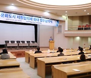 의정부문화도시 지원협의체 업무협약..문화향유권 진작